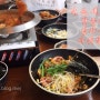정자동맛집 + 낙곱새맛집 : 정자동 사위식당 방문기, 낙지곱창새우의 궁합이란 !!