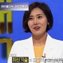 종아리알빼기 프로젝트, 더블스키니 방송 이야기