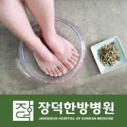 족저근막염치료병원, 여러 방법들이 있습니다.