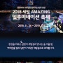 국내외 추천 여행지 첫번째 서울근교 데이트코스 추천 3월 축제 정보