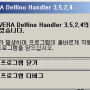 악성 보안 프로그램 WIZVERA Delfino Handler 삭제 / 제거하기(ActiveX 개선 결과 금융권 악성 보안 프로그램의 폐해)
