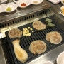 [강남 교대이층집]강남 맛집, 삼겹살 맛집