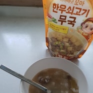 아이배냇 꼬마 어린이국 엄지척!~