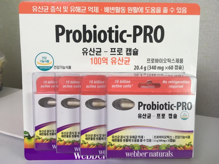 코스트코 웨버 네추럴스 유산균~ 가성비 좋은 프로바이오틱스 유산균! : 네이버 블로그