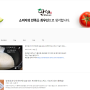 레반쌀 동영상 제작기! / 유튜브 채널를 개설했어요!
