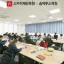 재수정규반 문과상위권 - 강남 숨마투스학원 문과전문관