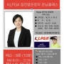 정진영 프로의 모닝 클래스(3월 이벤트)