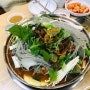 대전 태평동 맛집 맛나감자탕 오랜만에 정한 메뉴