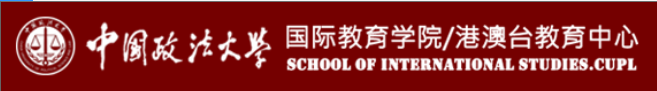 중국정법대학 中国政法大学 China University of Political Science and Law, CUPL : 네이버 블로그