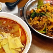[라공방] 강남역 마라탕 맛집 / 강남 중식당 맛집