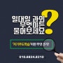 상당구 고등영어과외 영운동 탑대성동 청주상당 과외 공부방법을배워나가요!