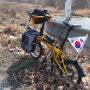 2019-03-01 / 삼일절 독립기념관 방문 및 병천천 탐사 꽝 조행기