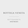 BOTTEGAVENETA