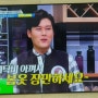 만물상 ++ 과탄산 식초 주방세제로 패딩얼룩 완전 제거 ++ !!