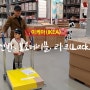 이케아 선반, 보조테이블(라크, IKEA Lack)-레고 책상/테이블로 제격!