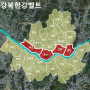 강북한강벨트(마용성광)