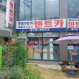 경산렌트카/영남대렌트카/시지렌트카 여행 갈 때 이용하기에 좋은 영일산업 렌트카