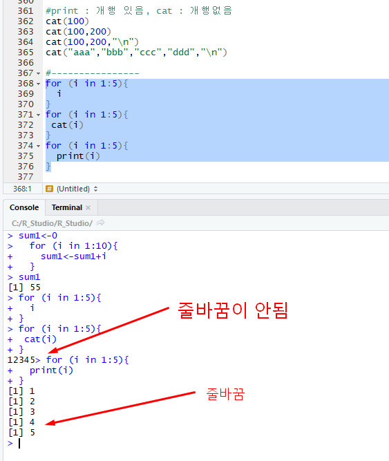 크롤링 19 R_studio cat,for,while,repeat : 네이버 블로그
