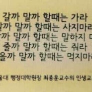 좋은 아침 좋은 글(1)