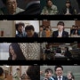 "국일그룹 총수 고발"…'조들호 2' 박신양, 고현정에 전쟁 선포