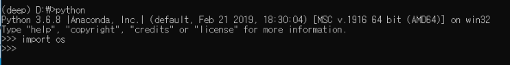 python os module / 파이썬 os 모듈 (install / 설치) : 네이버 블로그