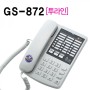 LG전자 GS-872 2라인 사무용 유선 전화기