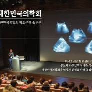굿헬스케어, 대한민국의학회 학술대회 대행서비스 확장