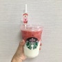 스타벅스 신규음료 딸기라떼 후기 + 가격 칼로리