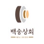 김밥 우엉 백송상회 로고 디자인 및 캐릭터 제작