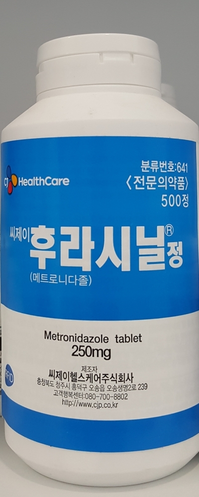 씨제이 후라시닐정 효능 부작용 : 네이버 블로그
