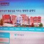 수원시 화서동 율현중학교 2019년 상반기 학사일정 안내입니다~