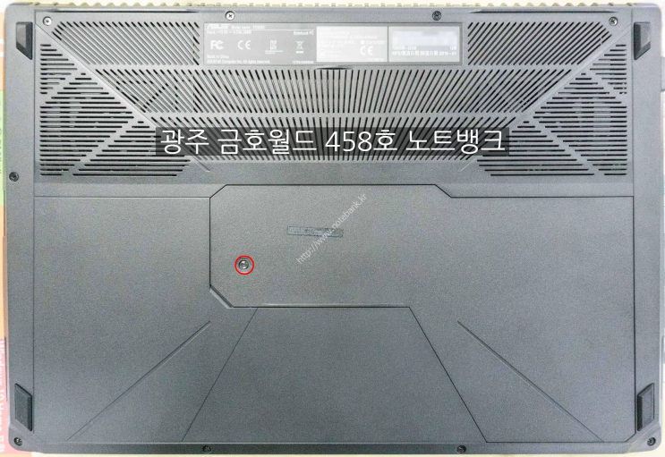 ASUS FX503VM-E4100 업그레이드 : 네이버 블로그