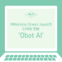 (주)Mariana Ocean Japan의 다국어 챗봇 'Obot AI'를 소개합니다!