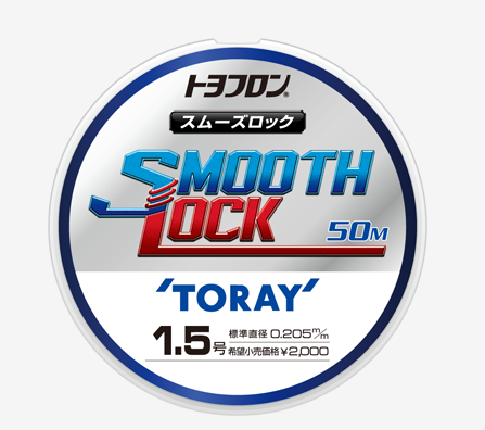 토레이 목줄 신제품 - 토요프론® 스무드 락(smooth lock) : 네이버 블로그