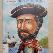 [who was 28] Ferdinand Magellan ? (AR 4.9) 집듣 61분 (40시간 27분) 105 p (누적 7587 p)