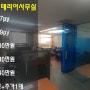 저렴한 여의도 한강조망 인테리어사무실(실19평)