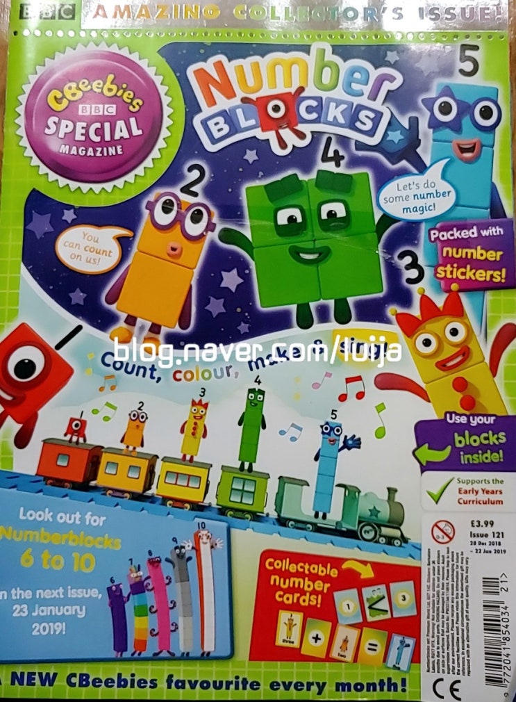[CBeebies Number BLOCKS] 스페셜 매거진 : 네이버 블로그