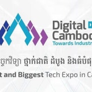 세인시스템즈 2019 디지털 캄보디아 참가