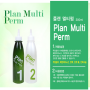 <청주미용재료> PLAN MULTI PERM