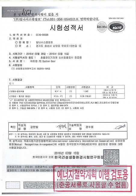 시험성적서 : 네이버 블로그