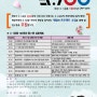 3.1운동 100주년 특별한 프로젝트