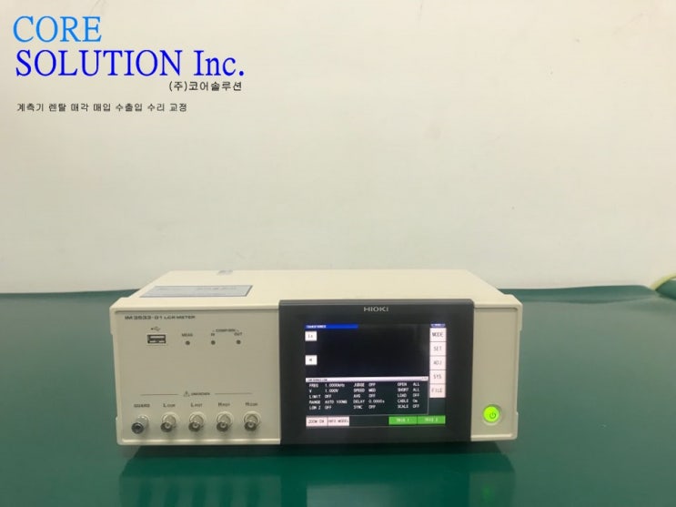 중고계측기 매입 IM353301 LCR Meter 판매,렌탈,매각,수리,교정,수출입 코어솔루션 네이버 블로그