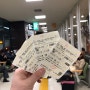후쿠오카 하카타에서 유후인 버스 예약 및 발권 5분만에 하는 방법 :)