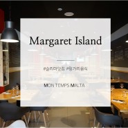 [몰타여행] 몰타에서 만나는 헝가리 음식 Margaret Island