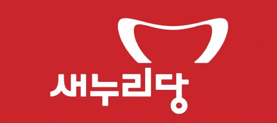 18대 새누리당 국회의원 명단 과연 그는 누굴까?