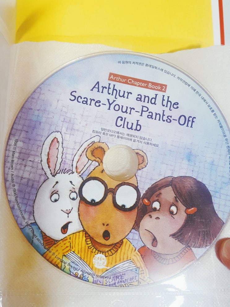 초급 영어 원서 추천 [Arthur chapter book2] Arthur and the scare-your-pants-off ...