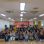 <아기장수 백일잔치> 신나는 예술여행 8회차 : 가석초등학교
