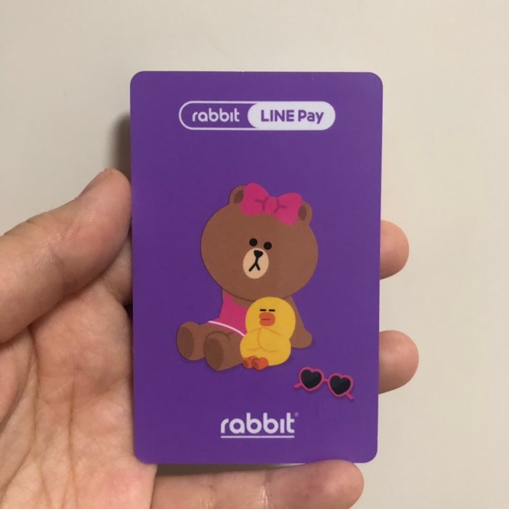 LINE PAY rabbit card(라인페이 래빗카드) 구매 : 네이버 블로그