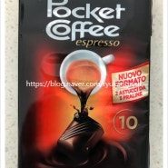 [페레로 포켓 커피:Pocket coffee]페레로 포켓 커피 먹어본 후기:>