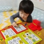 [유아보드게임] 한글과 영어단어를 익히며 놀 수 있는 재밌는 보드게임.(징고) 보드게임하며 말할 수 있는 엄마표영어~ ㅡ(1)